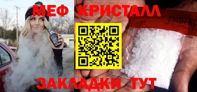 ECSTASY Балаково