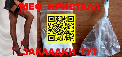 прущая мука Балашиха