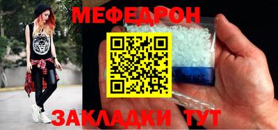 мет Апрелевка