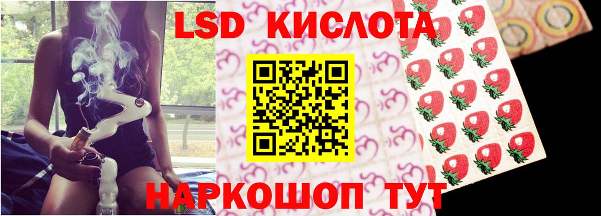 LSD-25 экстази ecstasy  Вход с VPN  Волжский  LSD-25 экстази кислота 