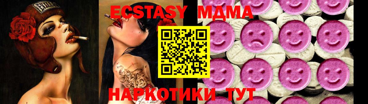 Псилоцибиновые грибы Волжский