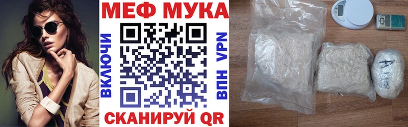 где купить   Волжский  мориарти формула  Меф кристаллы 