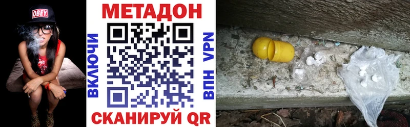 OMG сайт  Волжский  Метадон кристалл  даркнет сайт 