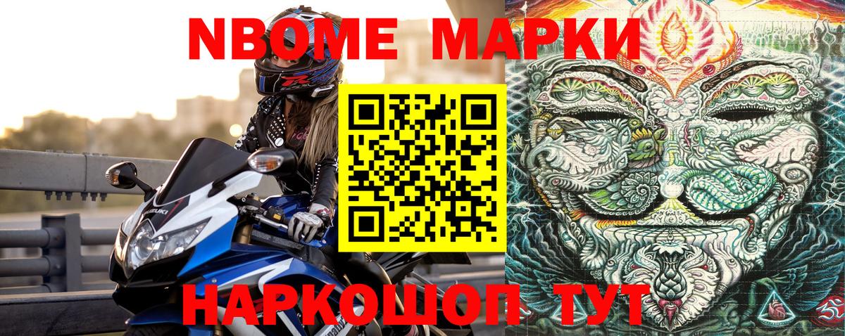 Наркотические марки 1,5мг  Волжский  Наркотические марки 1,5мг 