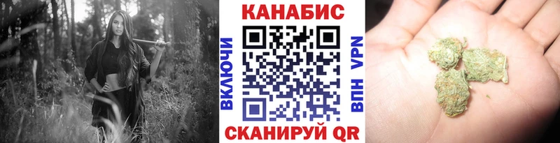 МАРИХУАНА тримм  это какой сайт  Волжский 