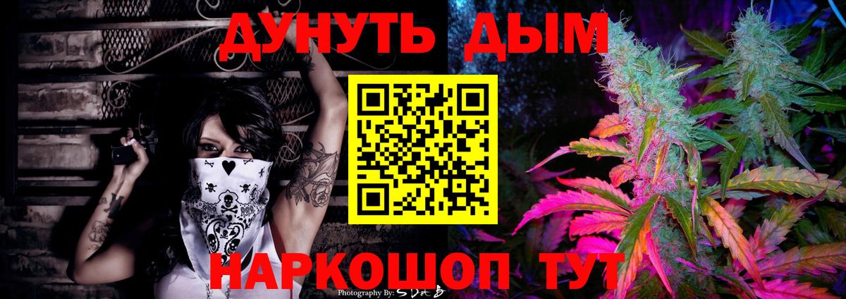 Бошки марихуана SATIVA & INDICA  Каннабис сатива  МАРИХУАНА гибрид  Волжский  МАРИХУАНА LSD WEED 