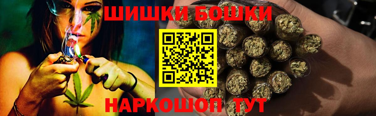 Марихуана Ganja Волжский