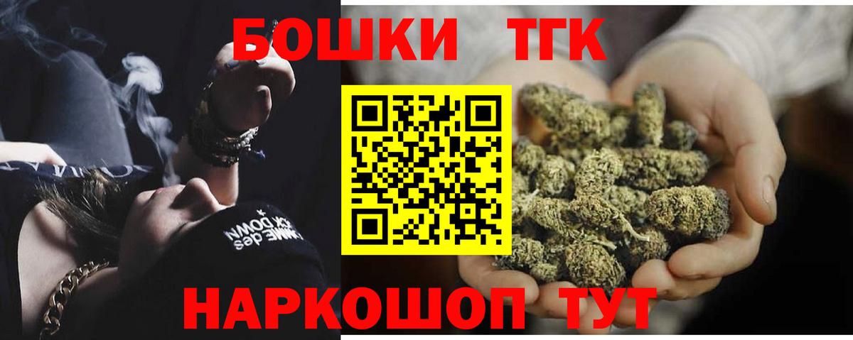 Волжский  Канабис Bruce Banner  Вход с VPN  Канабис Bruce Banner  Каннабис тримм 